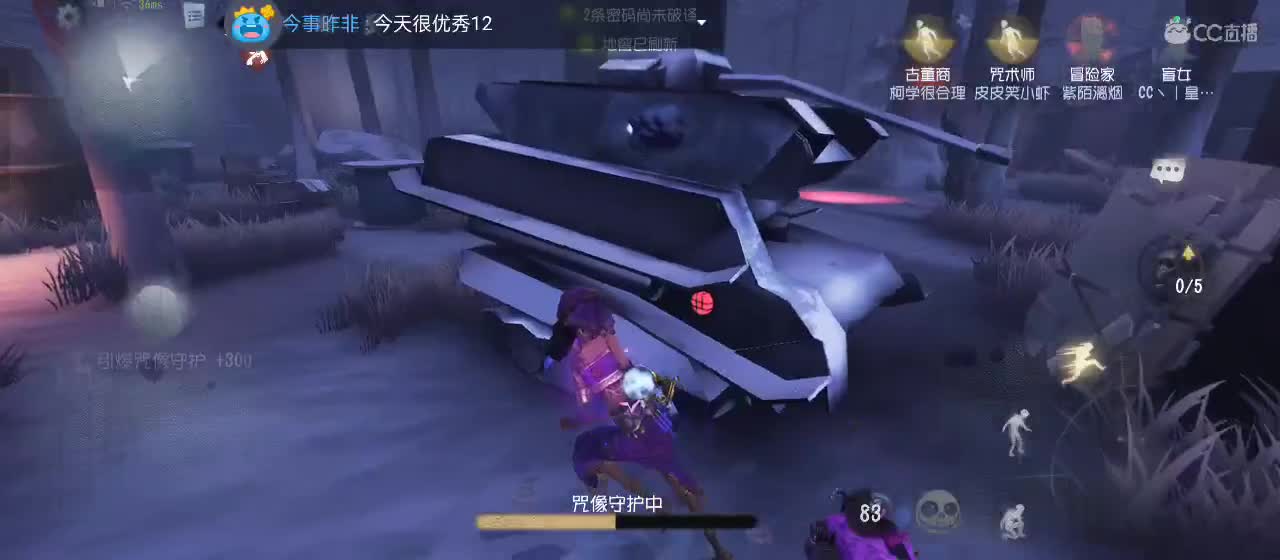 cc皮皮小虾的直播间 第4段