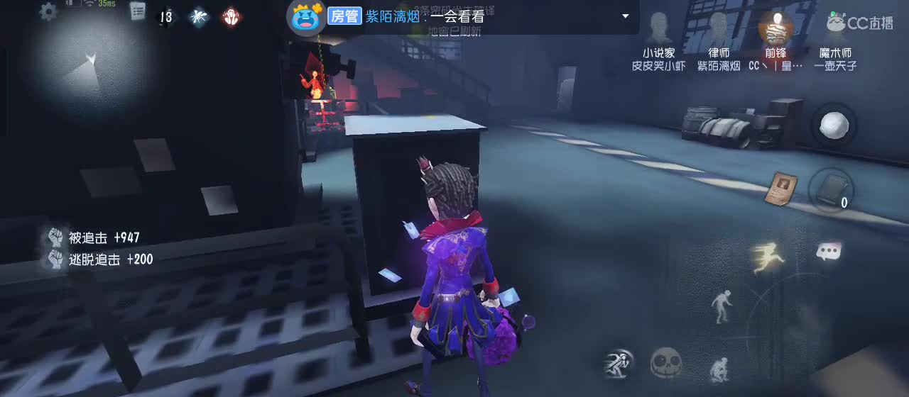 cc皮皮小虾的直播间 第5段