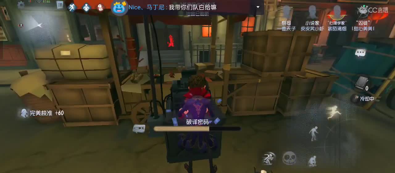 cc皮皮小虾的直播间 第6段