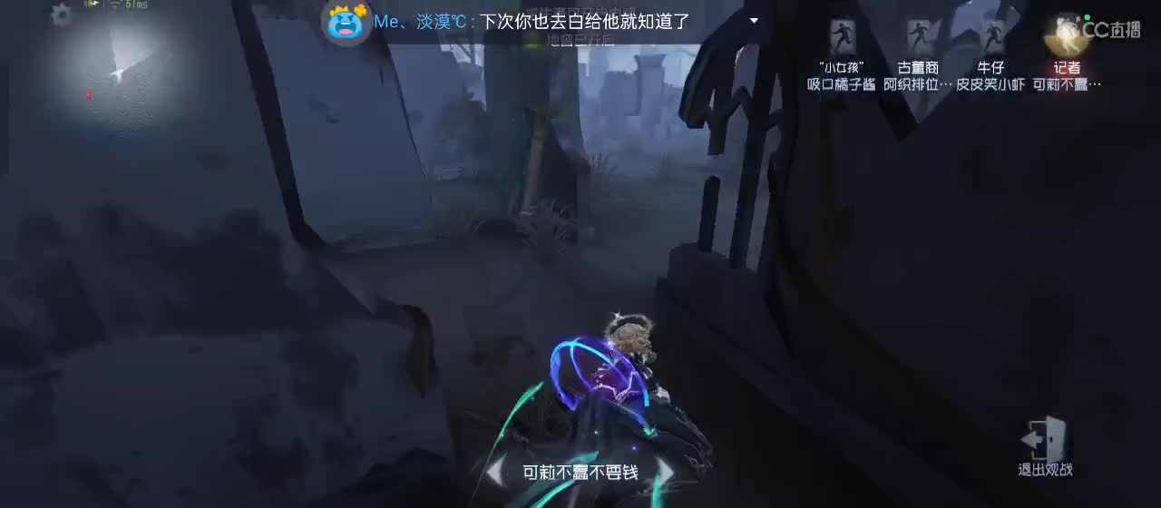 cc皮皮小虾的直播间 第7段