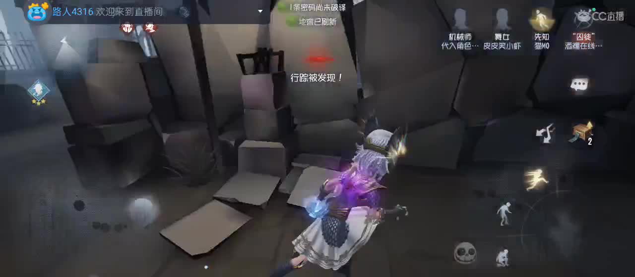cc皮皮小虾的直播间 第8段