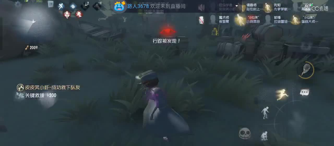 cc皮皮小虾的直播间 第9段