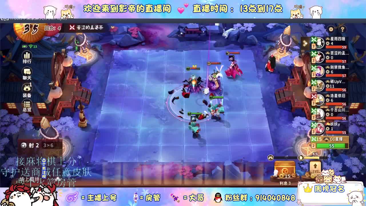 麻将棋无敌巫看了就会 第2段