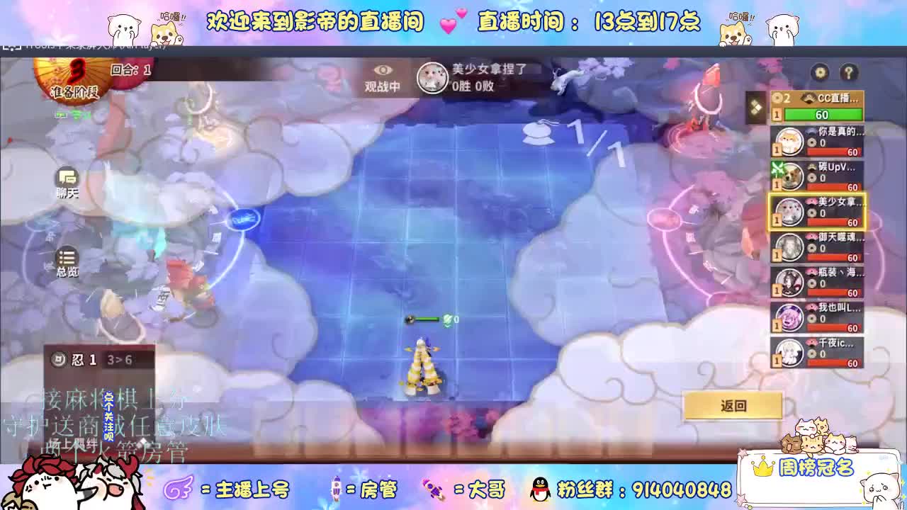 麻将棋无敌巫看了就会 第3段