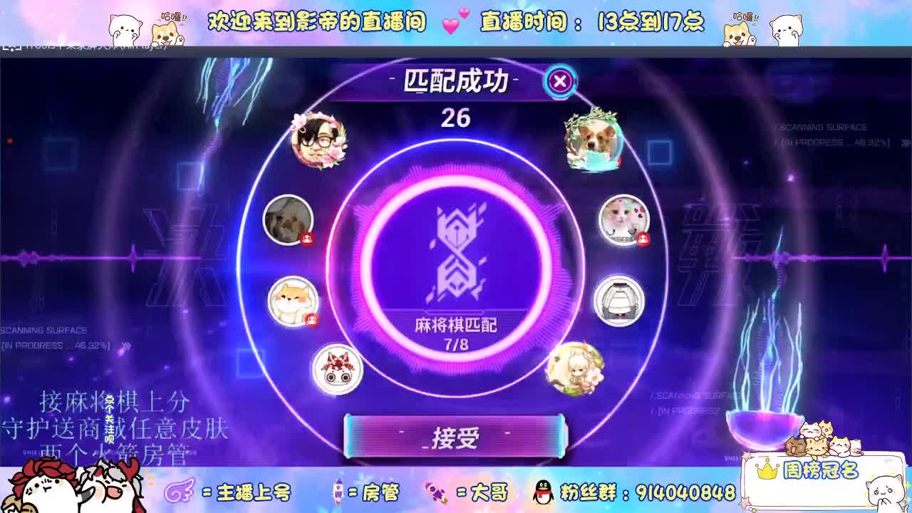 麻将棋无敌巫看了就会 第4段