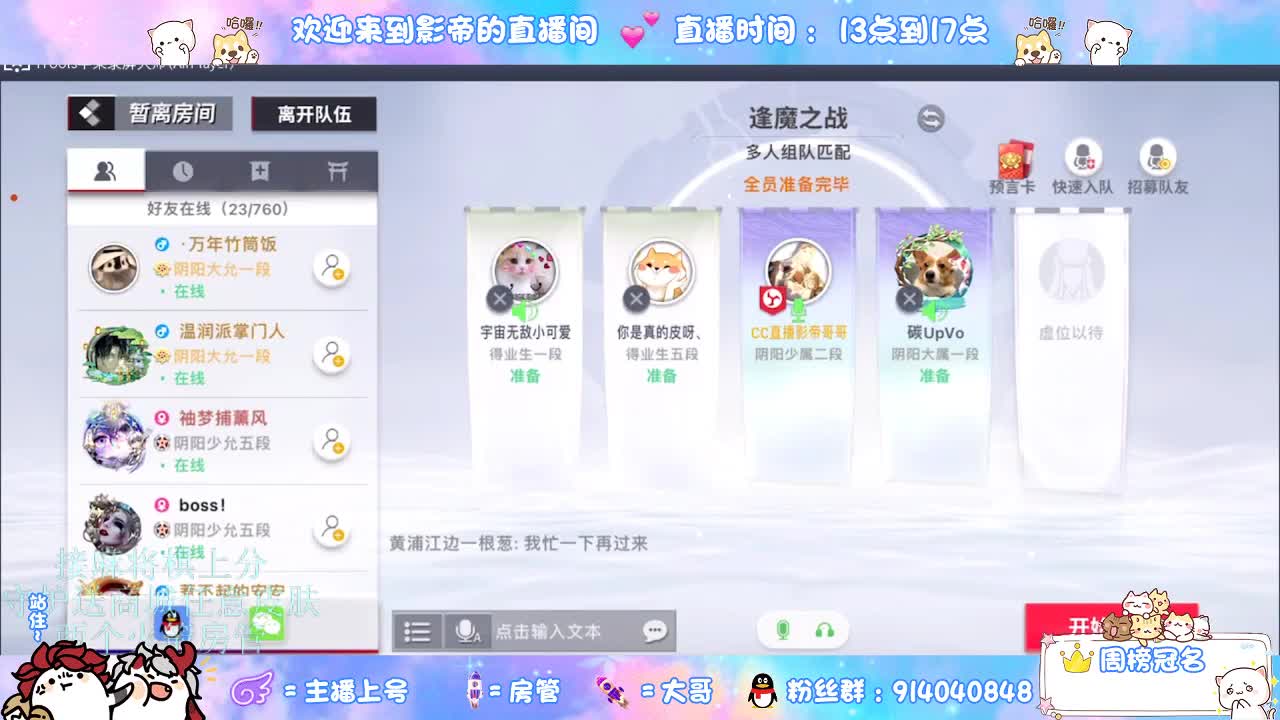 麻将棋无敌巫看了就会 第6段
