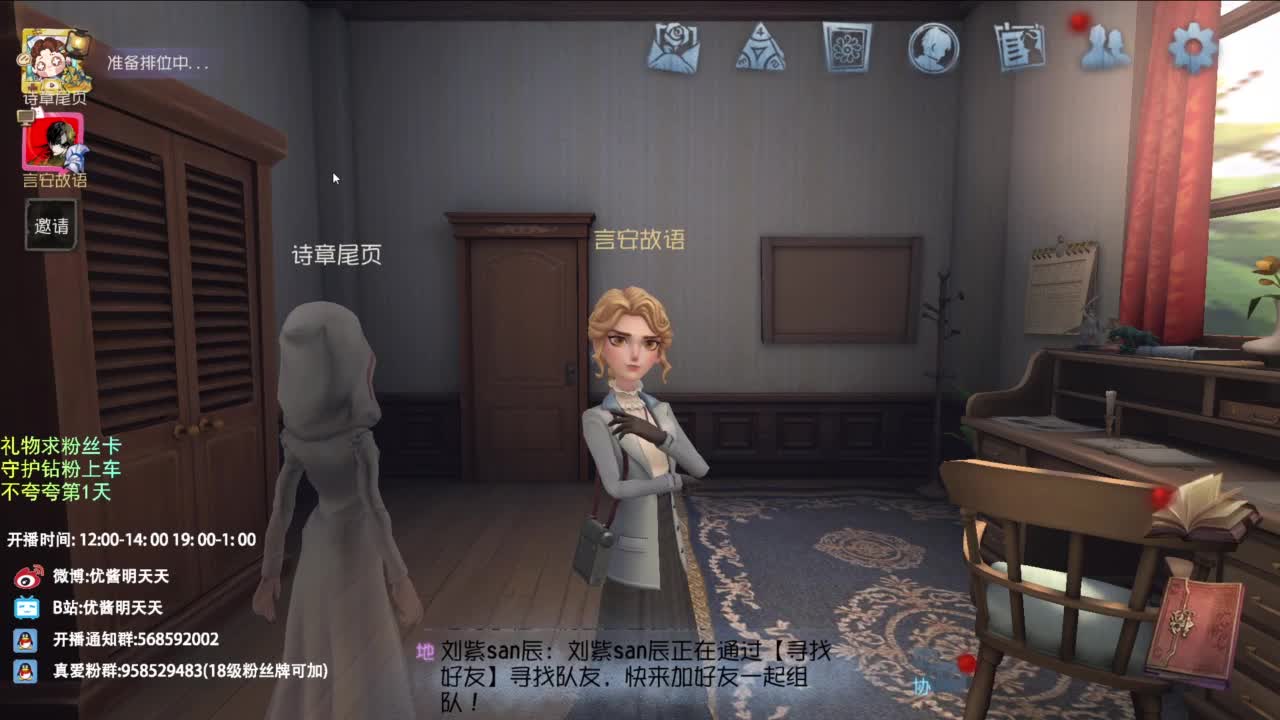是少年音但飚高音 第1段