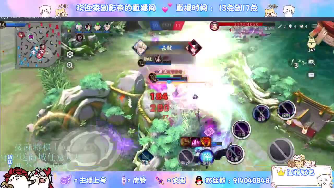 麻将棋无敌巫看了就会 第8段