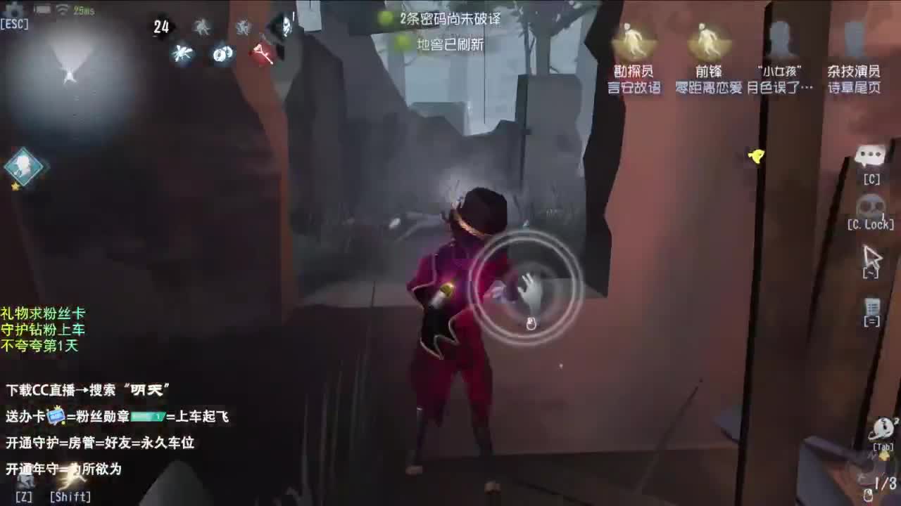 是少年音但飚高音 第2段