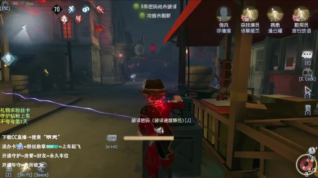 是少年音但飚高音 第3段