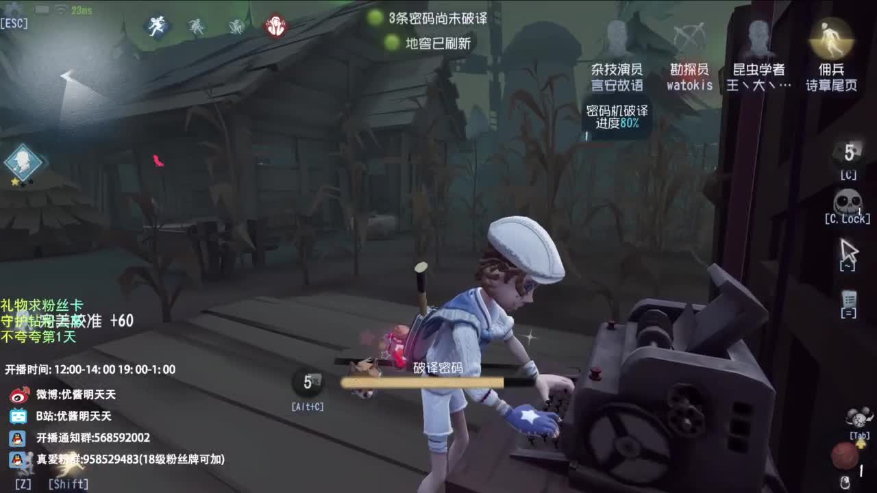 是少年音但飚高音 第4段