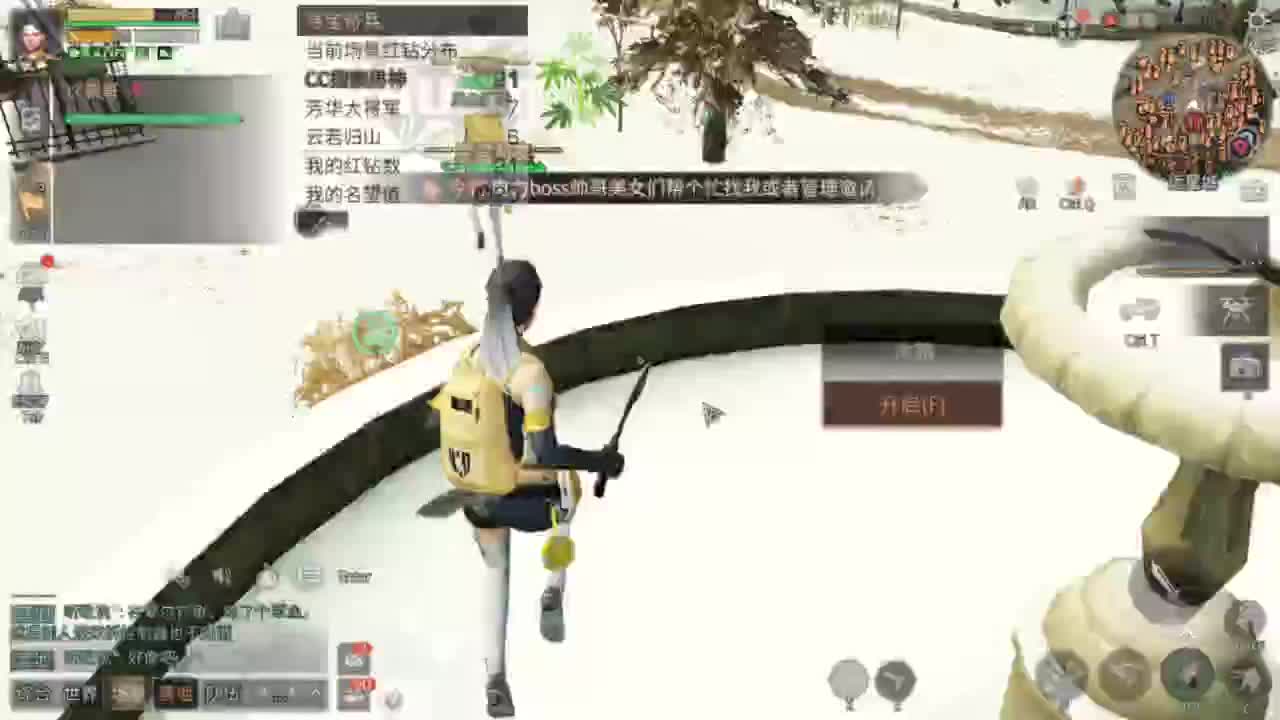 共创服冲任何CC有货 第7段