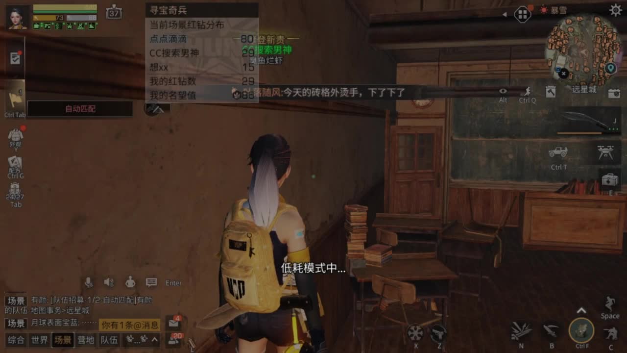 共创服冲任何CC有货 第8段