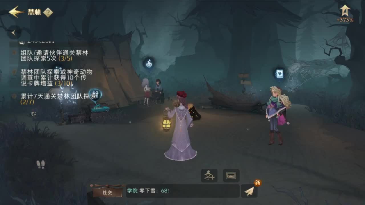 是少年音但飚高音 第6段