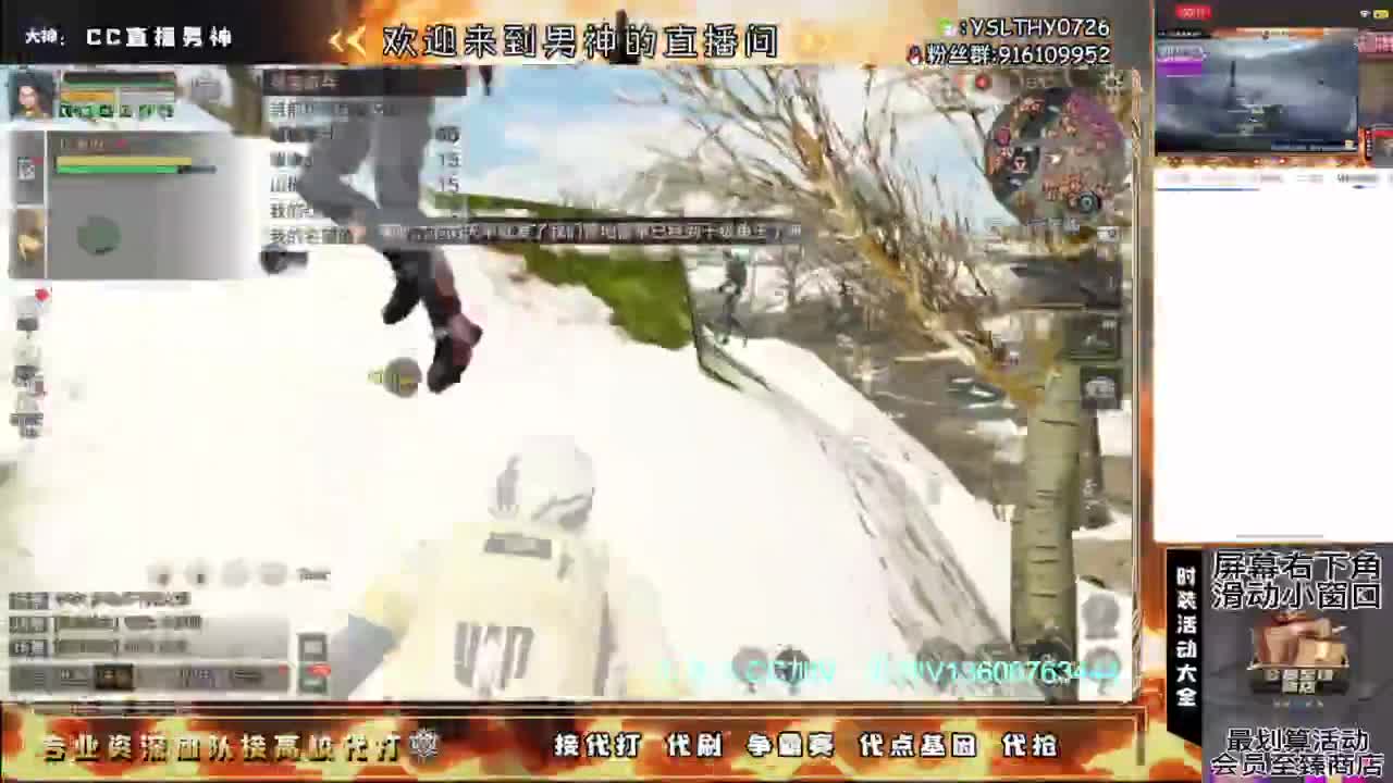共创服冲任何CC有货 第12段