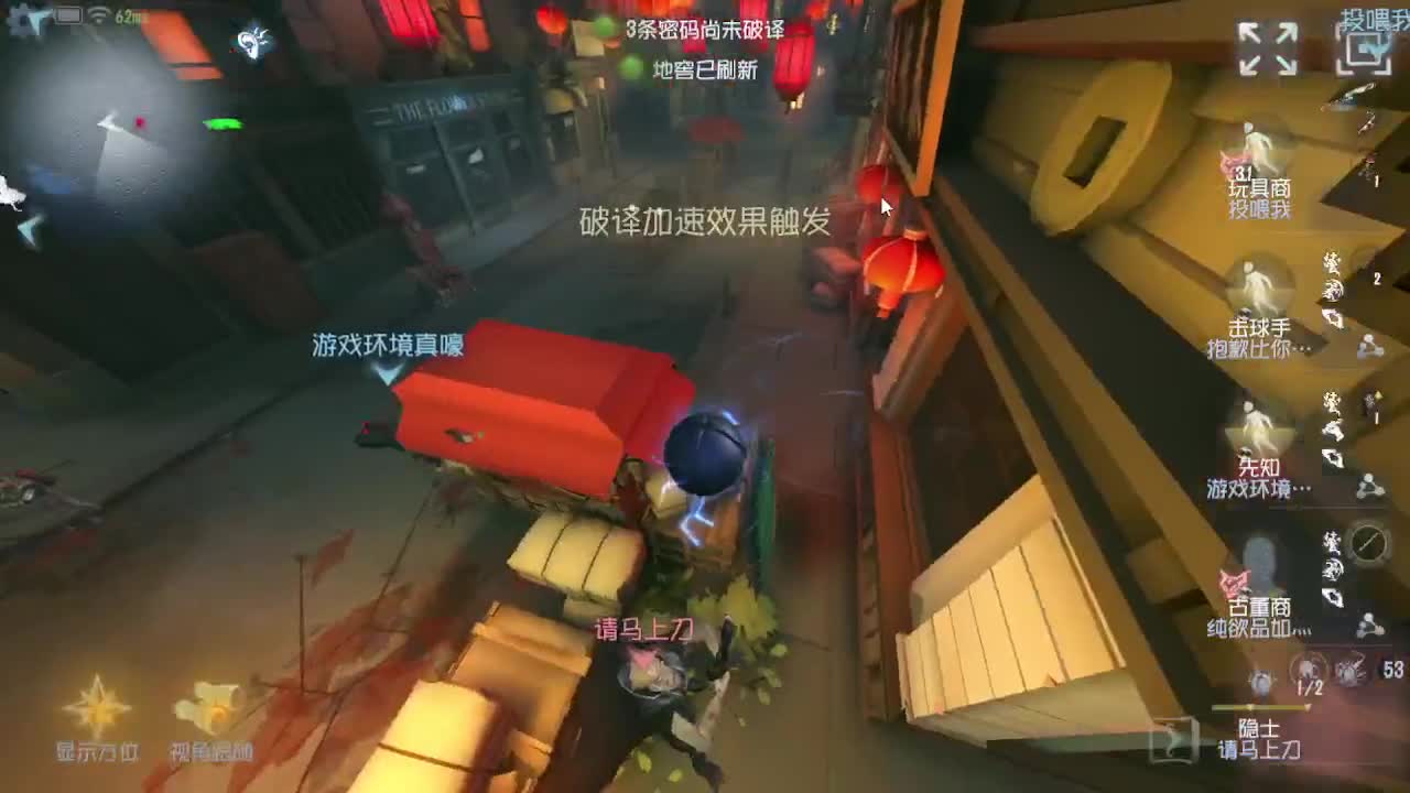 人屠双皇快乐匹配~ 第6段