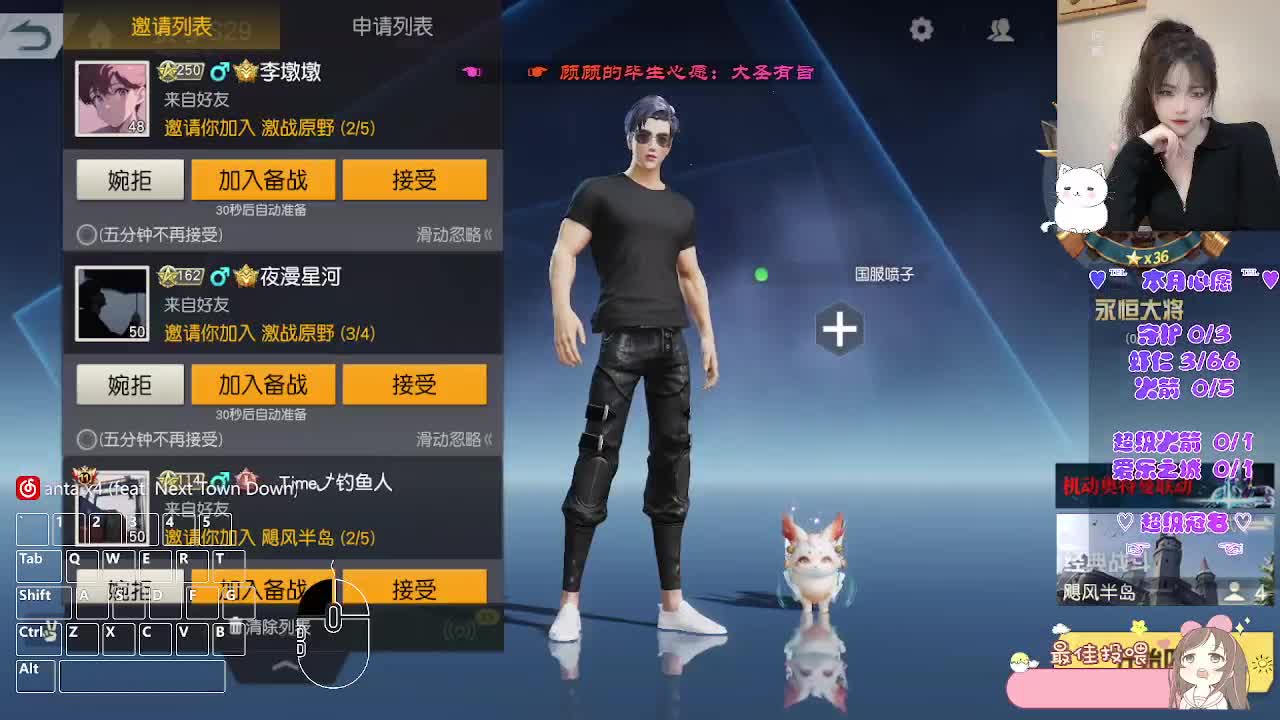 身体好 情绪好 生活就好 第1段