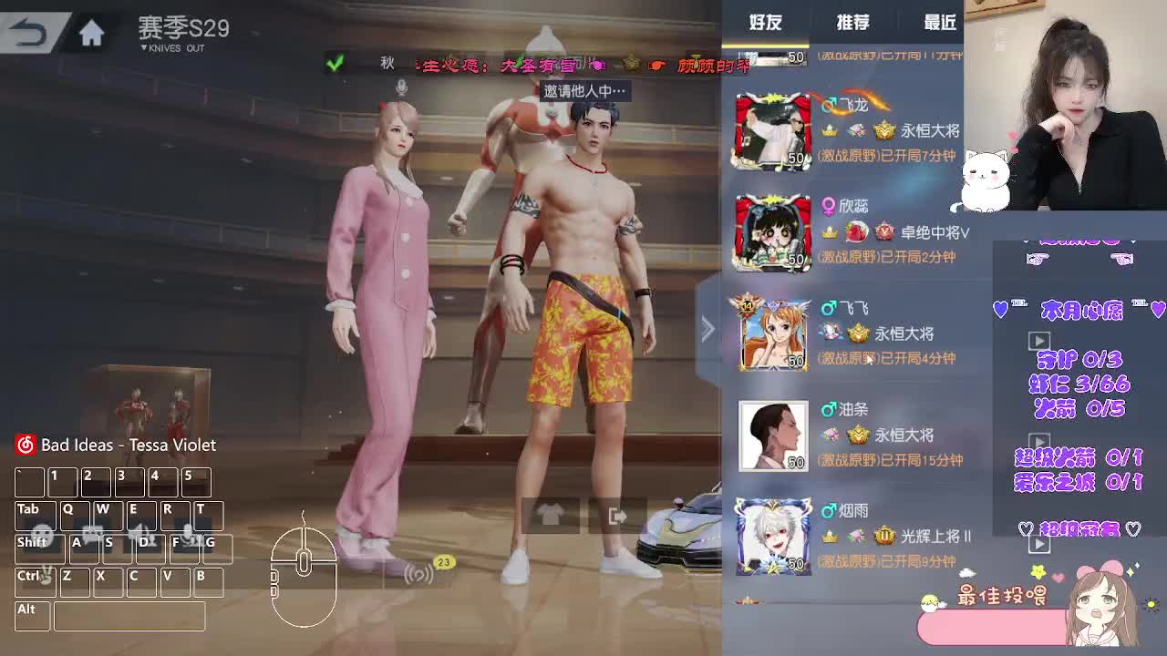 身体好 情绪好 生活就好 第6段