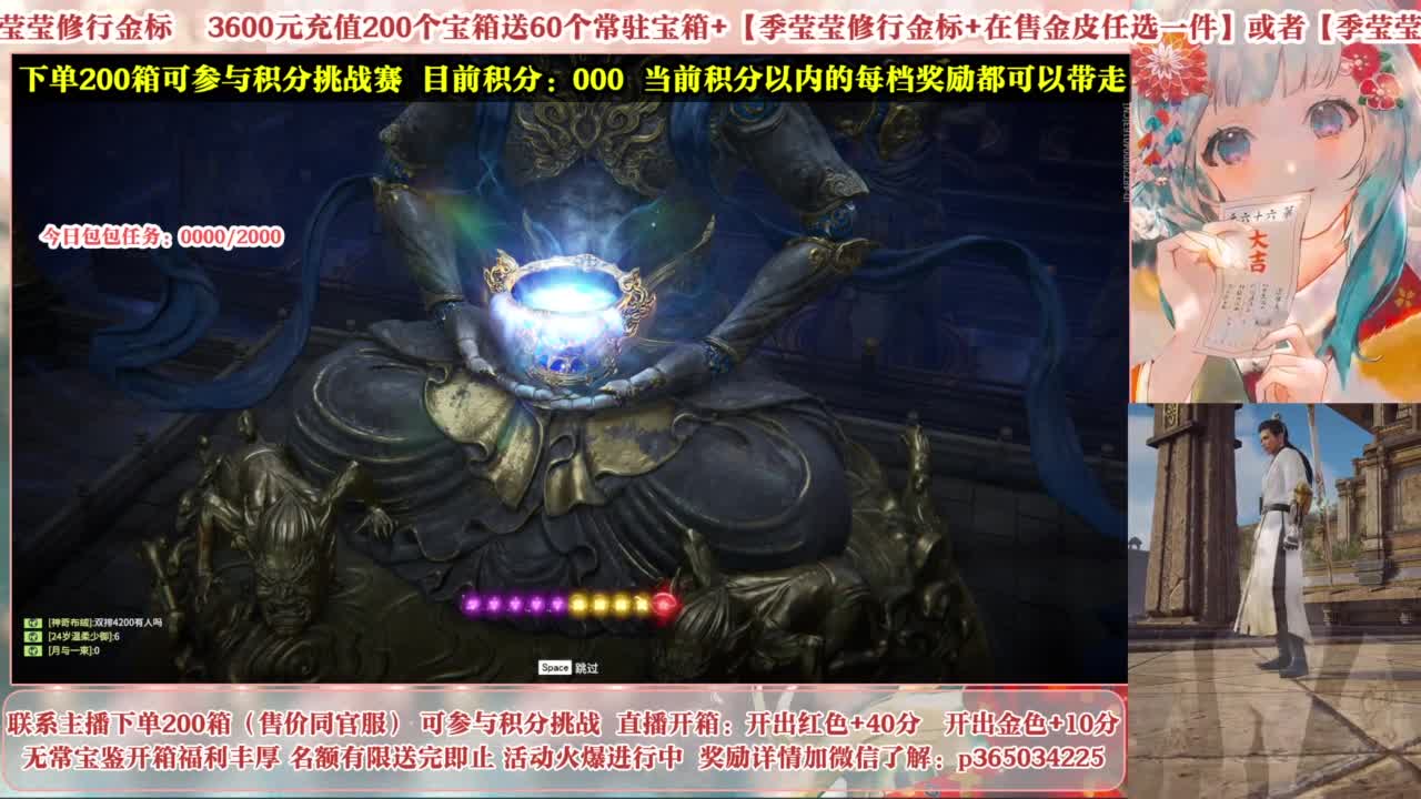 欧气主播开箱送大奖！ 第1段