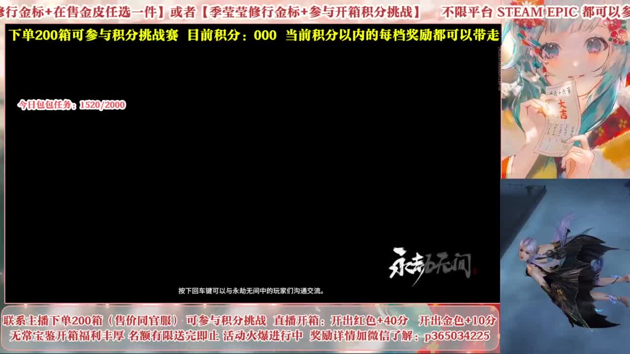 欧气主播开箱送大奖！ 第4段