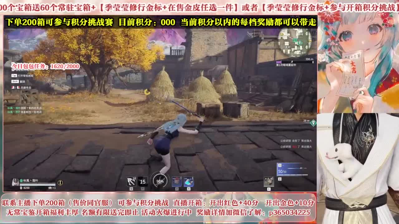 欧气主播开箱送大奖！ 第5段