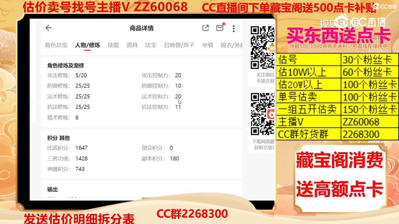 【主播点评】17557462