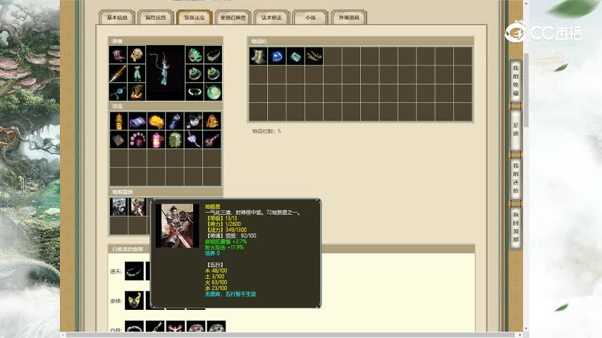 十里桃花192女龙35500