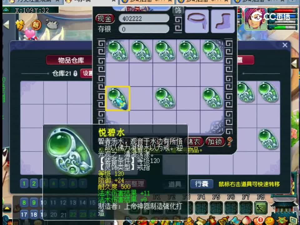 梦幻西游：4分钟鉴定完160个120级戒指，总成本近48亿，真过瘾！