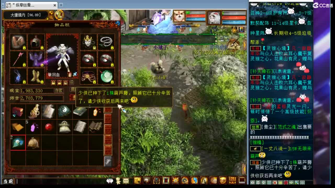 估价配装专业细心的主播 第1段