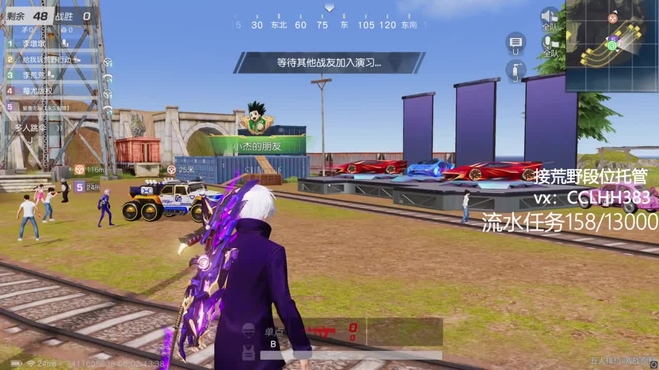 开张 有 第8段