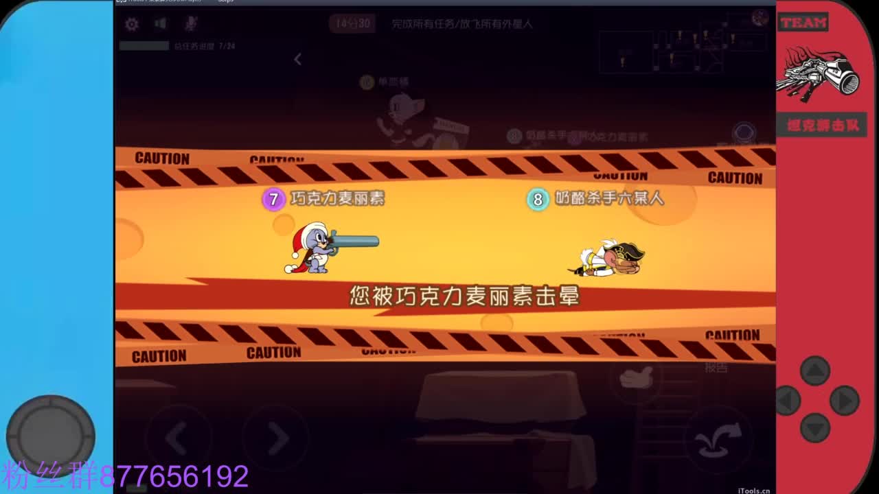 粉丝卡我去给你留言送紫色礼物 第2段