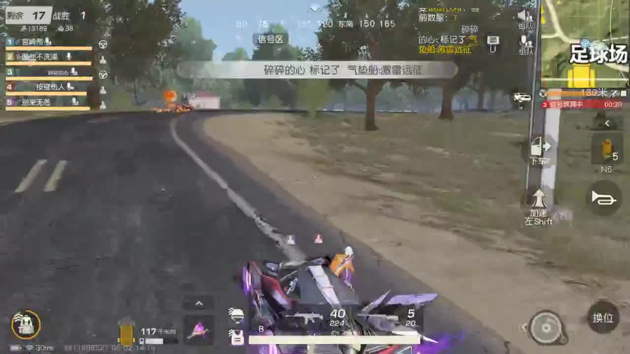 都有 Xr来吧 第1段