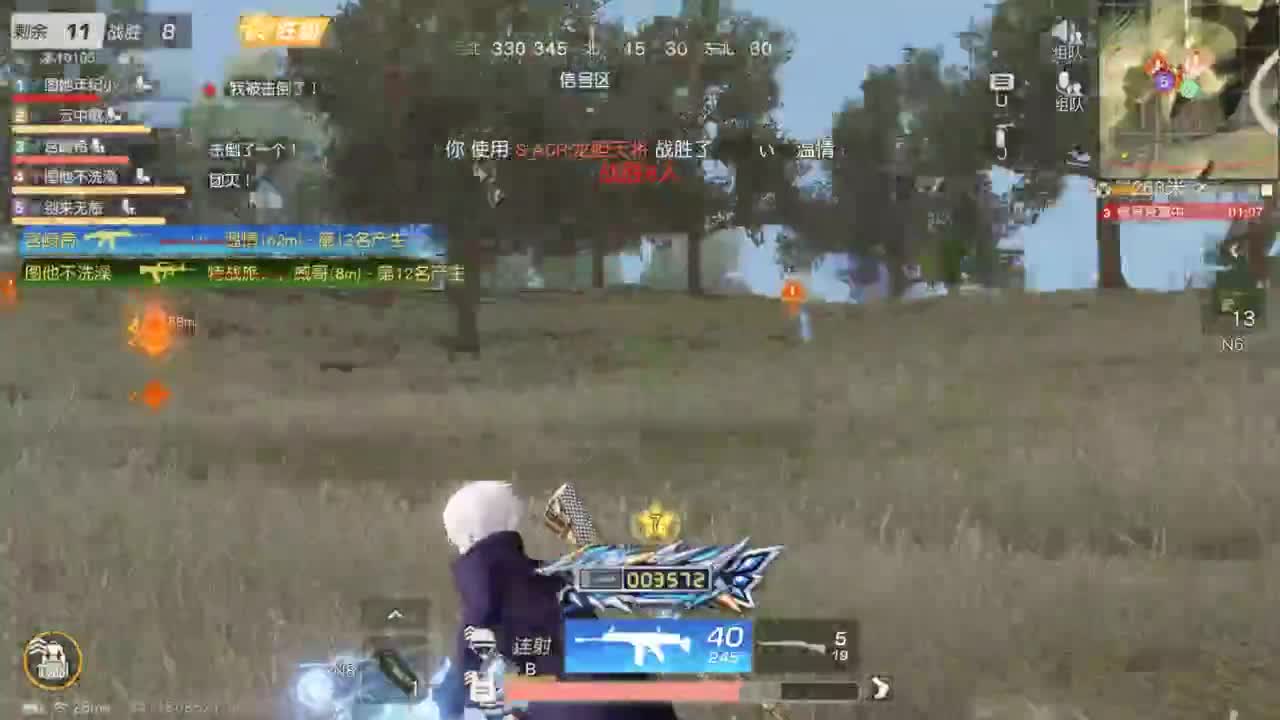都有 Xr来吧 第3段