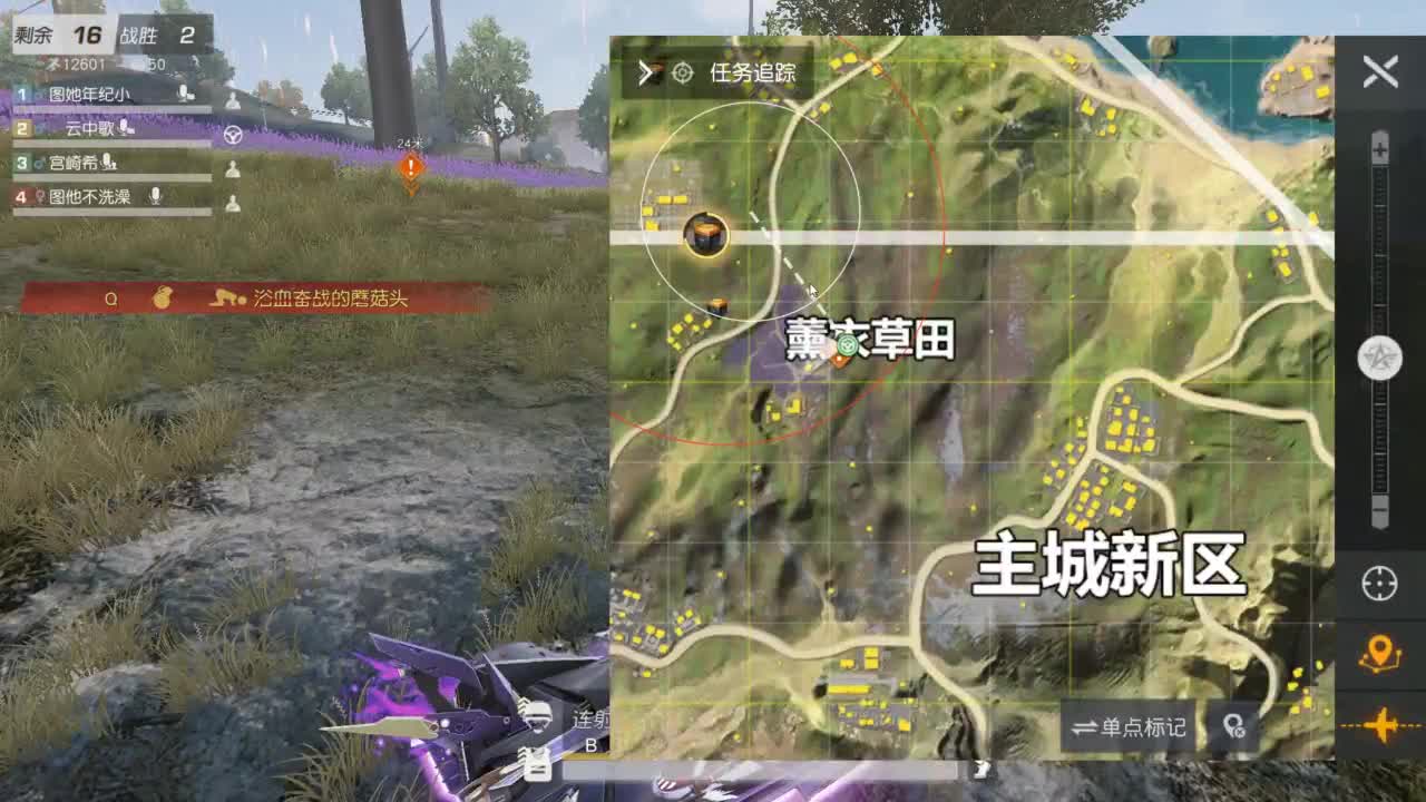 都有 Xr来吧 第7段