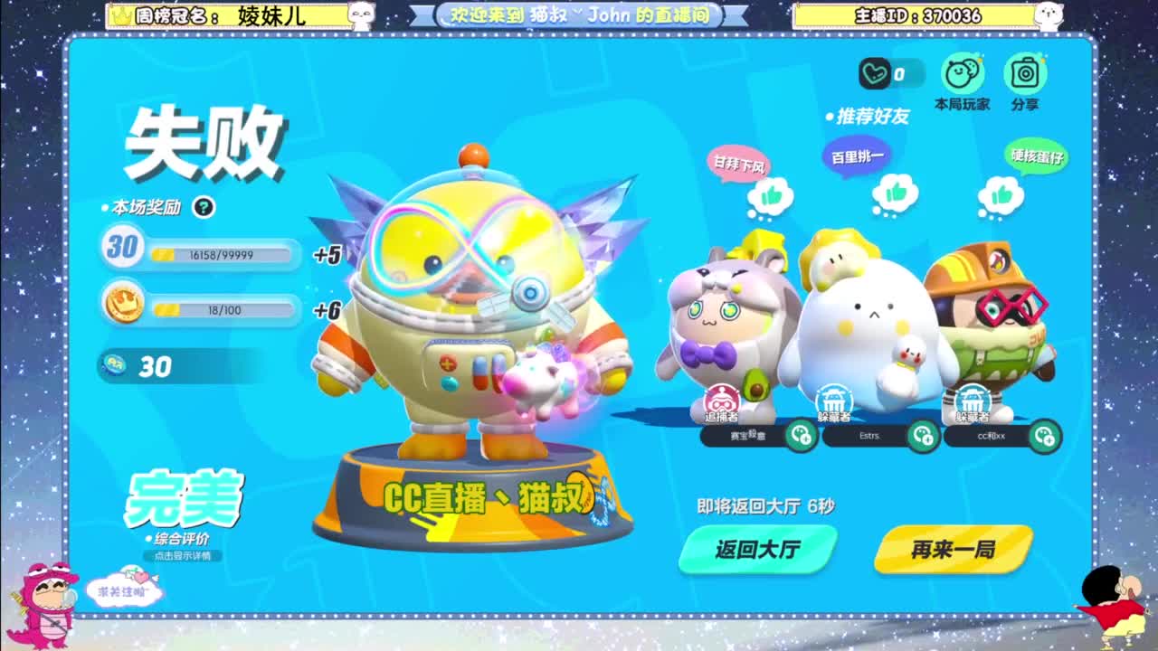 来咯~ 第8段
