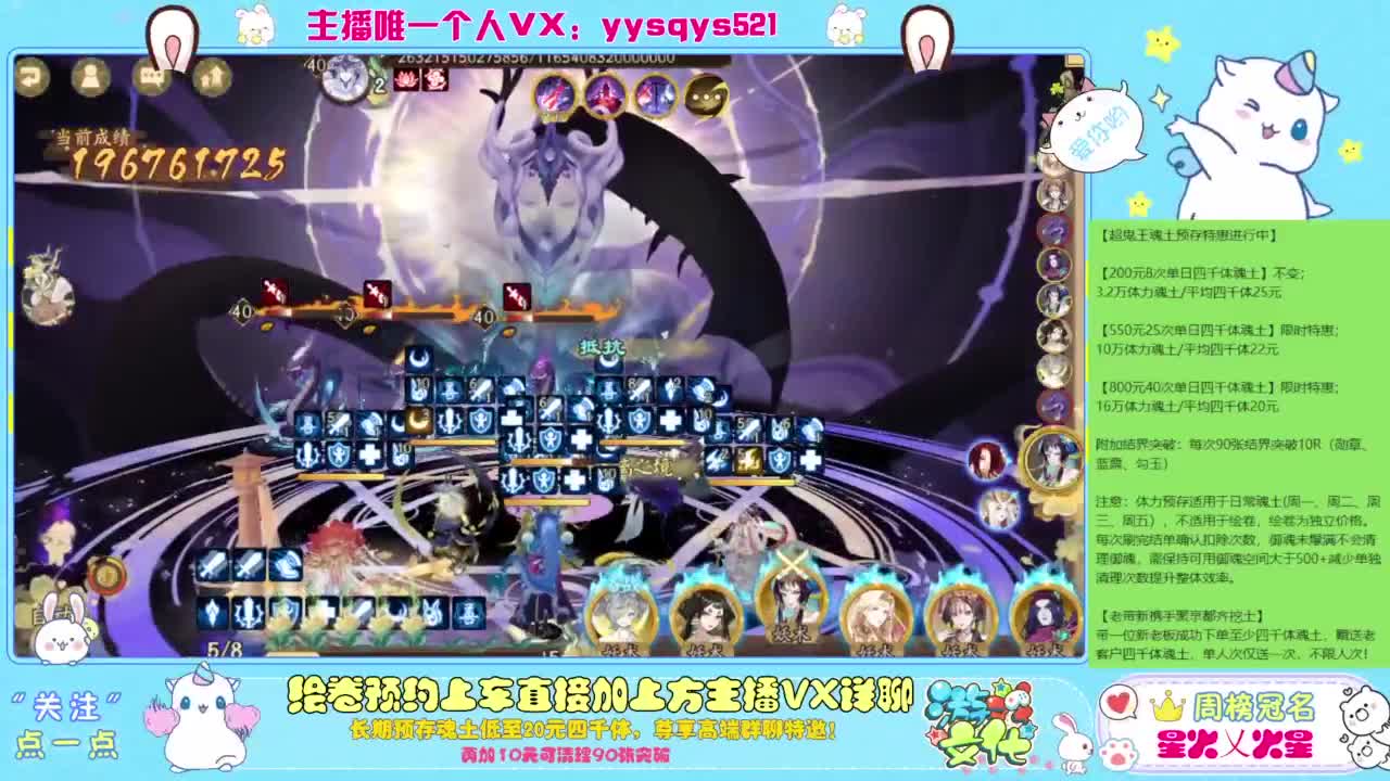 接日常斗技魂土做号调号找号 第10段