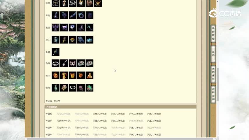 陕西专区175男人5650