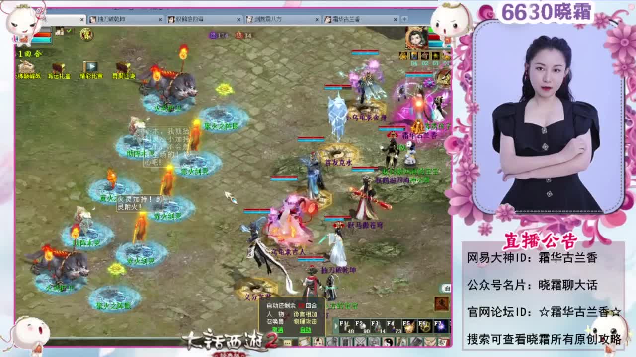 江“葫”行 第3段