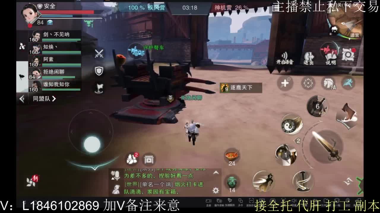 接托管各种 第5段