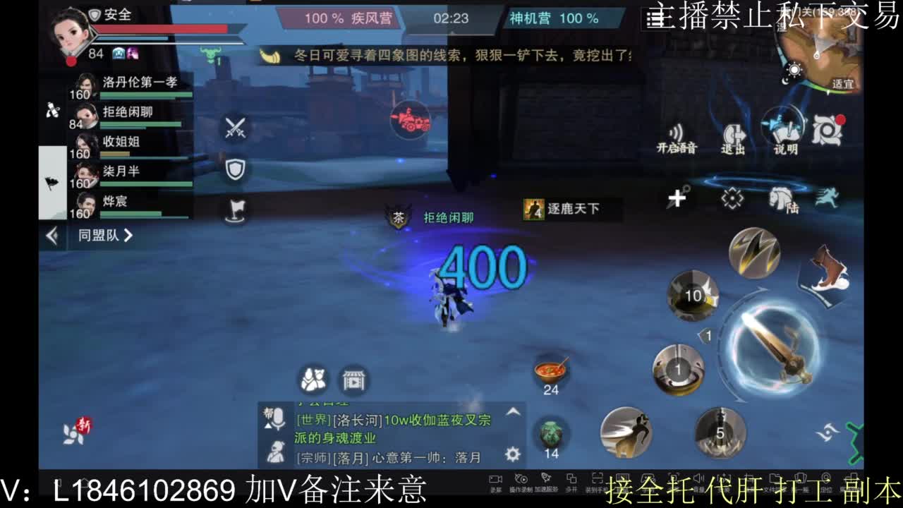 接托管各种 第6段