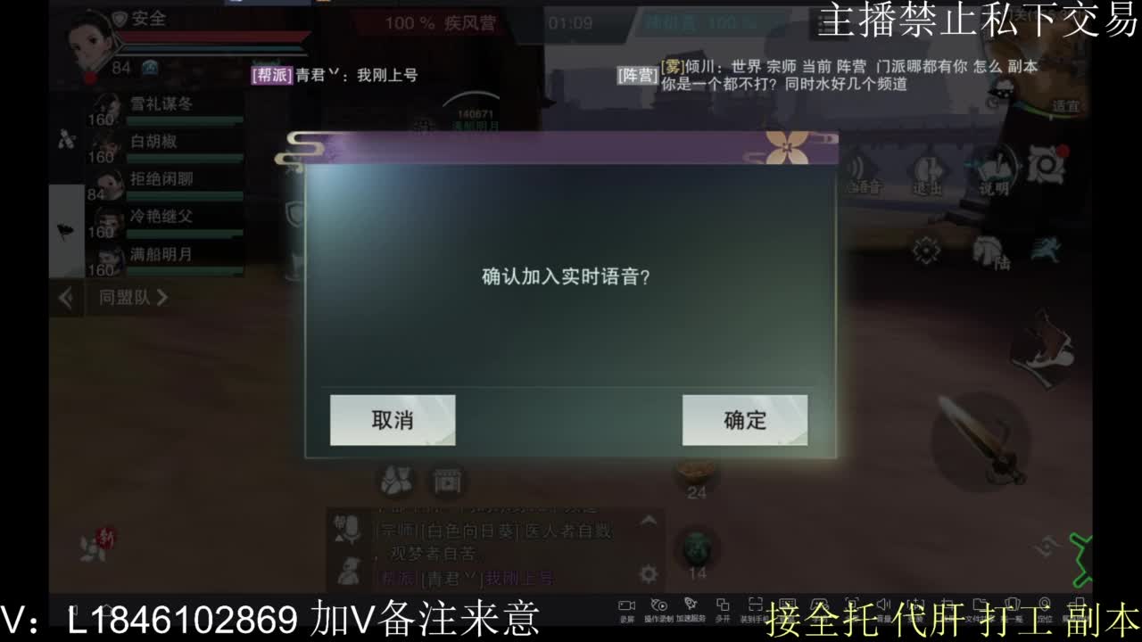 接托管各种 第7段