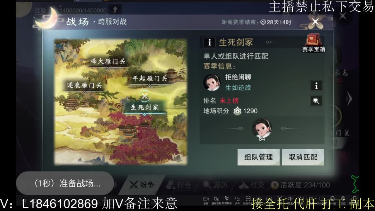 接托管各种 第8段