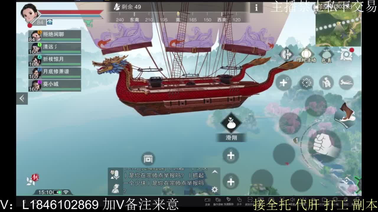 接托管各种 第9段