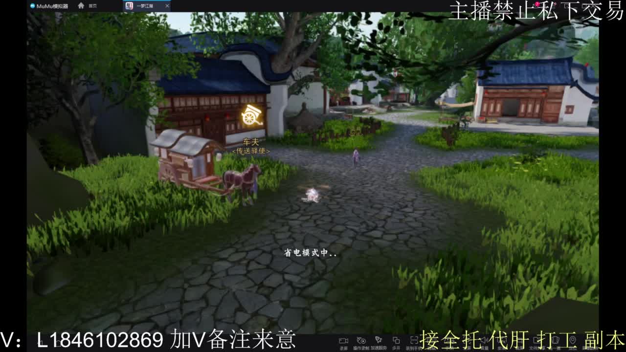 接托管各种 第12段