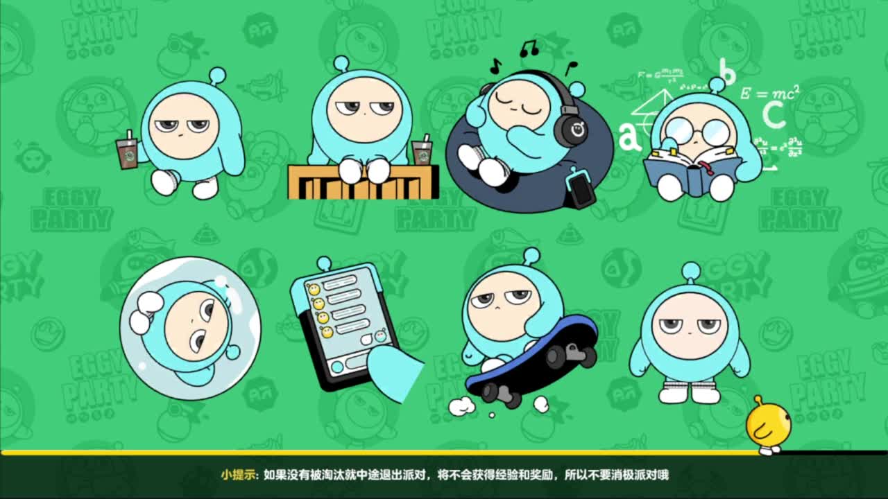 始于声音 忠于才艺 第2段