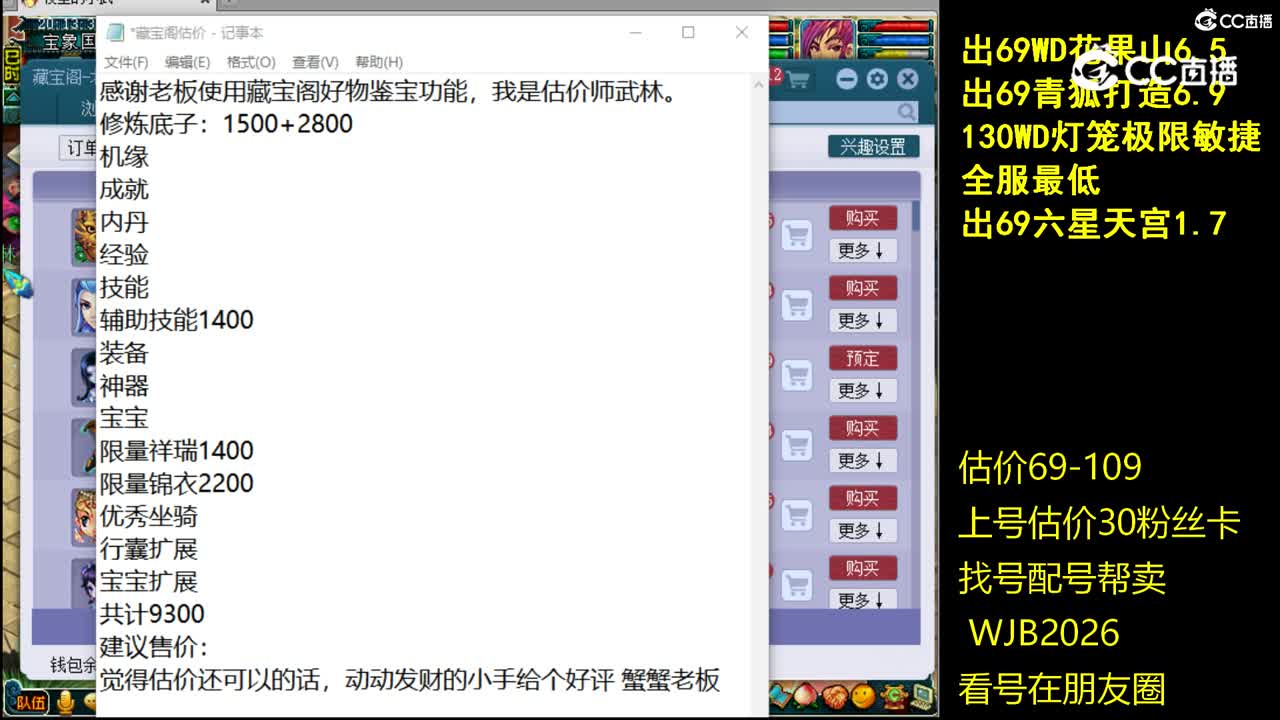 【主播点评】无底洞