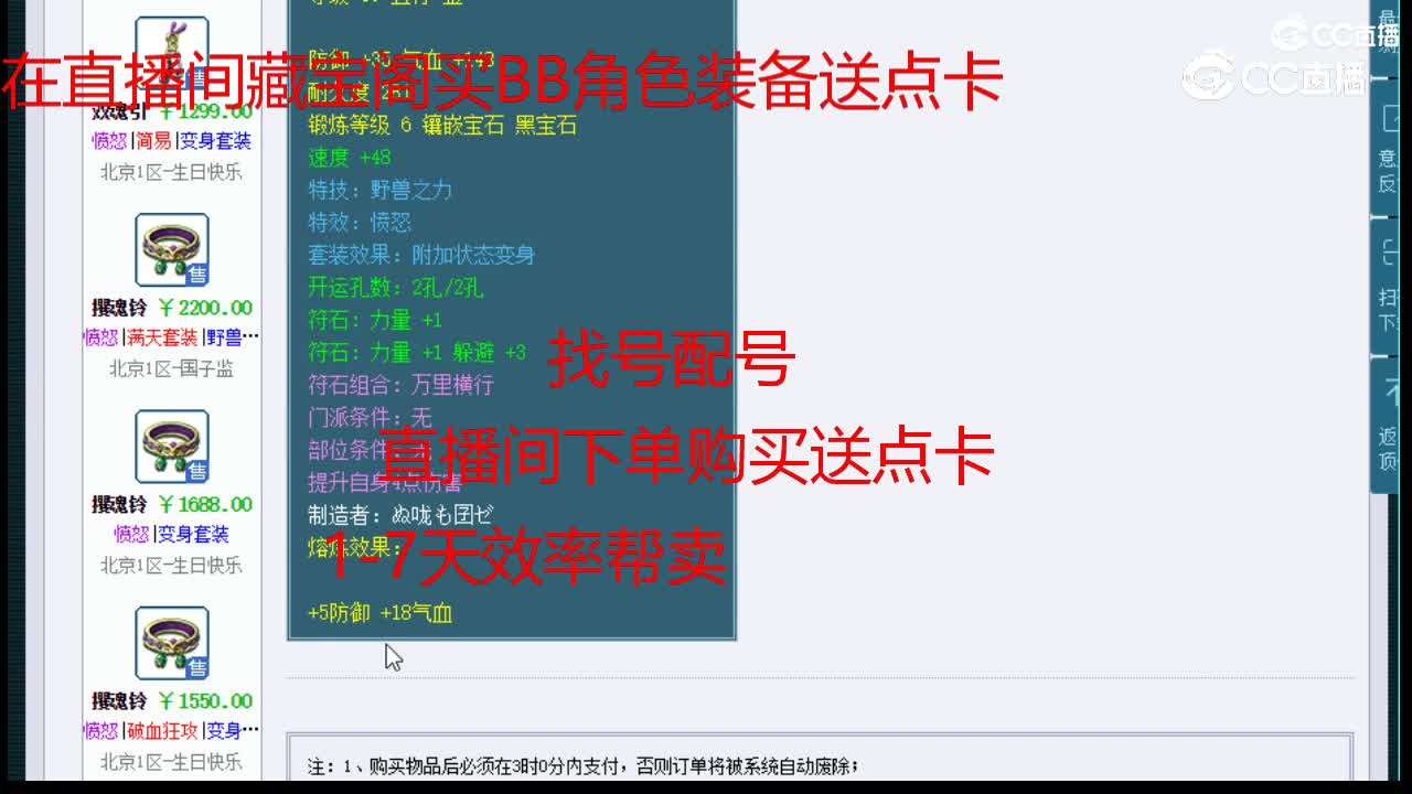 【主播点评】双魂引