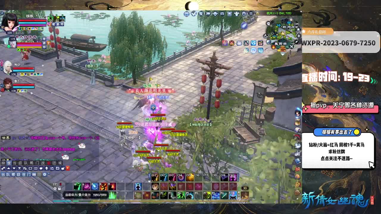 三区单开打宝异~ 第6段