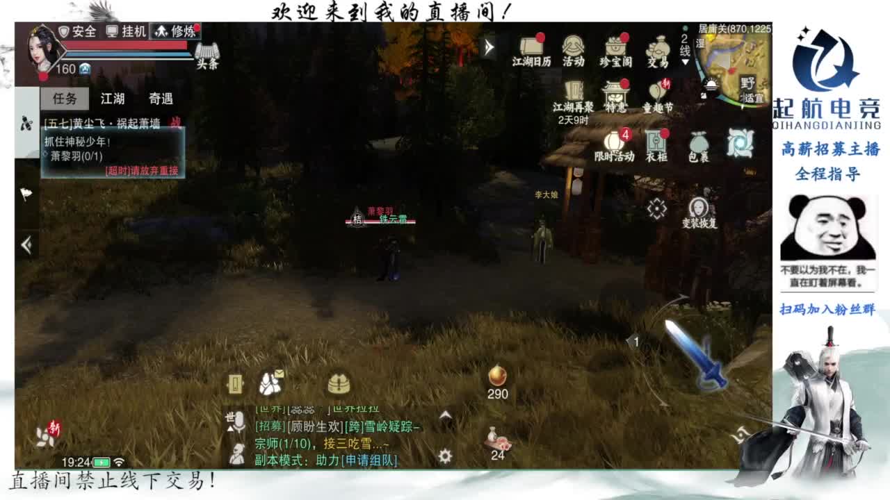 PVE爱好者 第1段