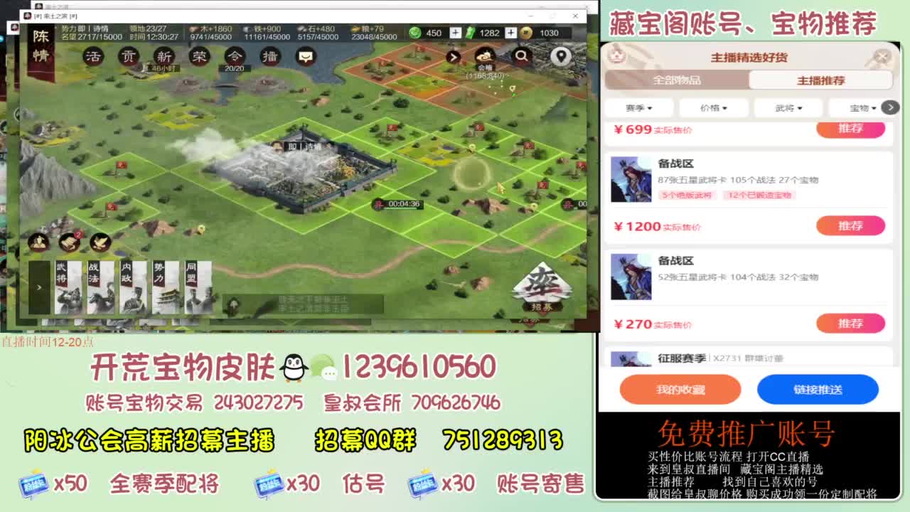 接开荒 冲榜 免费推广账浩 第4段